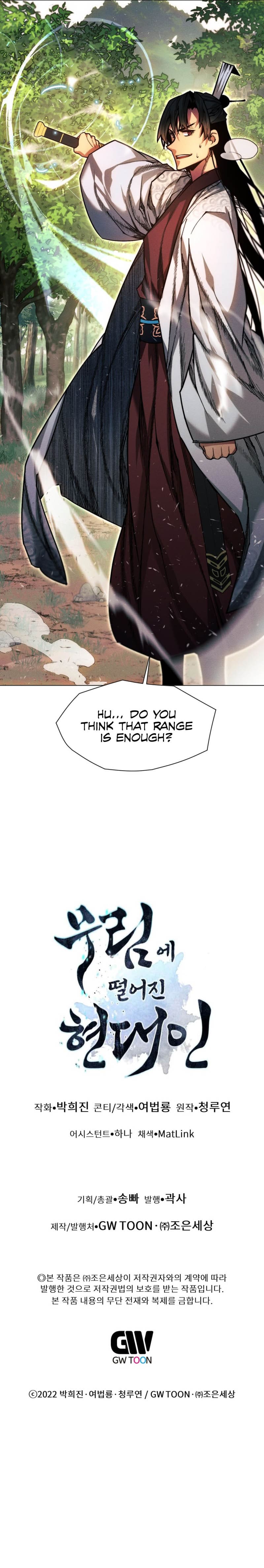 A Modern Man Who Got Transmigrated Into the Murim World Chapter 36 55 11