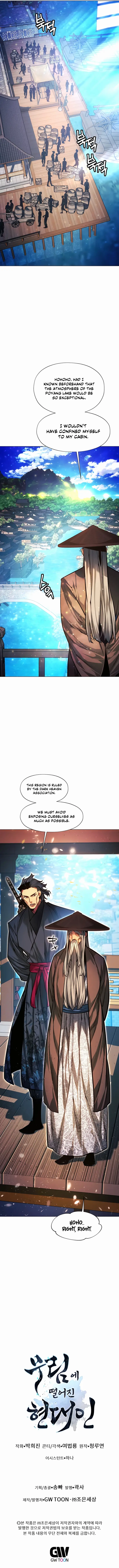 A Modern Man Who Got Transmigrated Into the Murim World Chapter 64 91 21