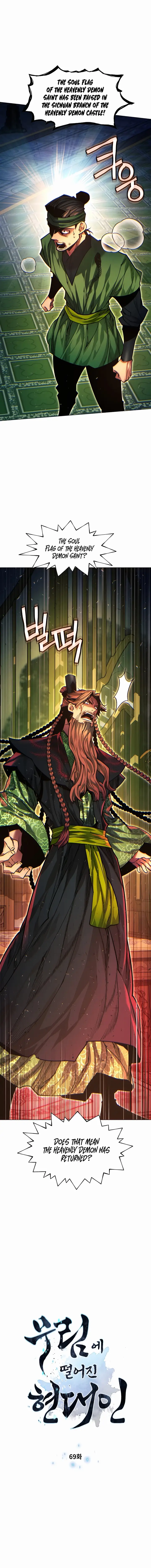 A Modern Man Who Got Transmigrated Into the Murim World Chapter 69 86 01