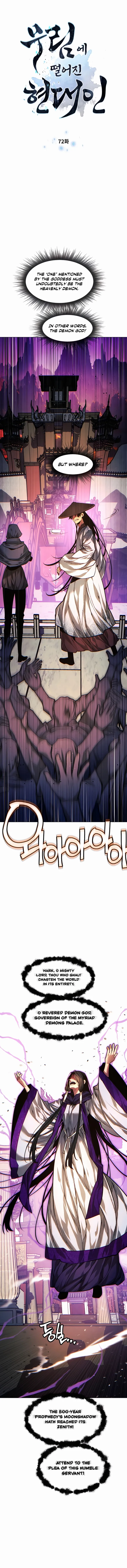 A Modern Man Who Got Transmigrated Into the Murim World Chapter 72 84 02