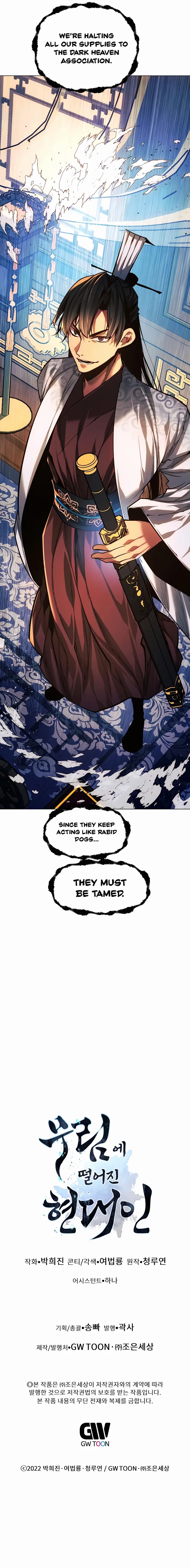 A Modern Man Who Got Transmigrated Into the Murim World Chapter 73 98 22