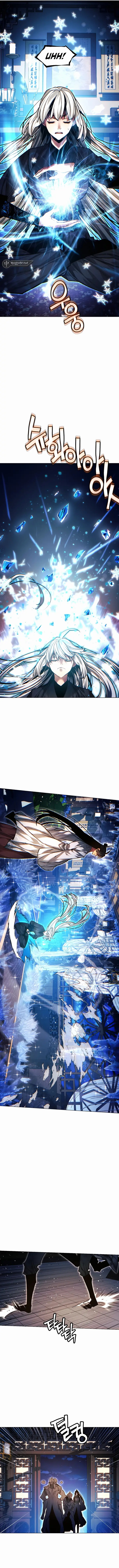 A Modern Man Who Got Transmigrated Into the Murim World Chapter 76 72 05