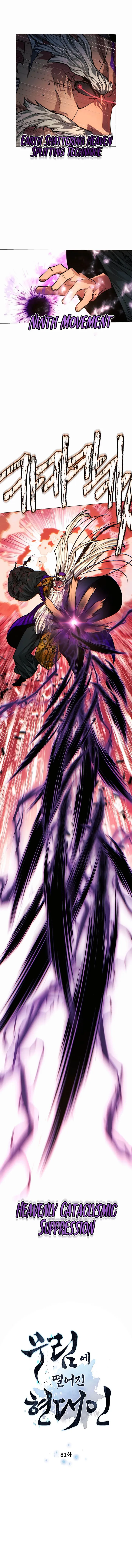 A Modern Man Who Got Transmigrated Into the Murim World Chapter 81 77 01