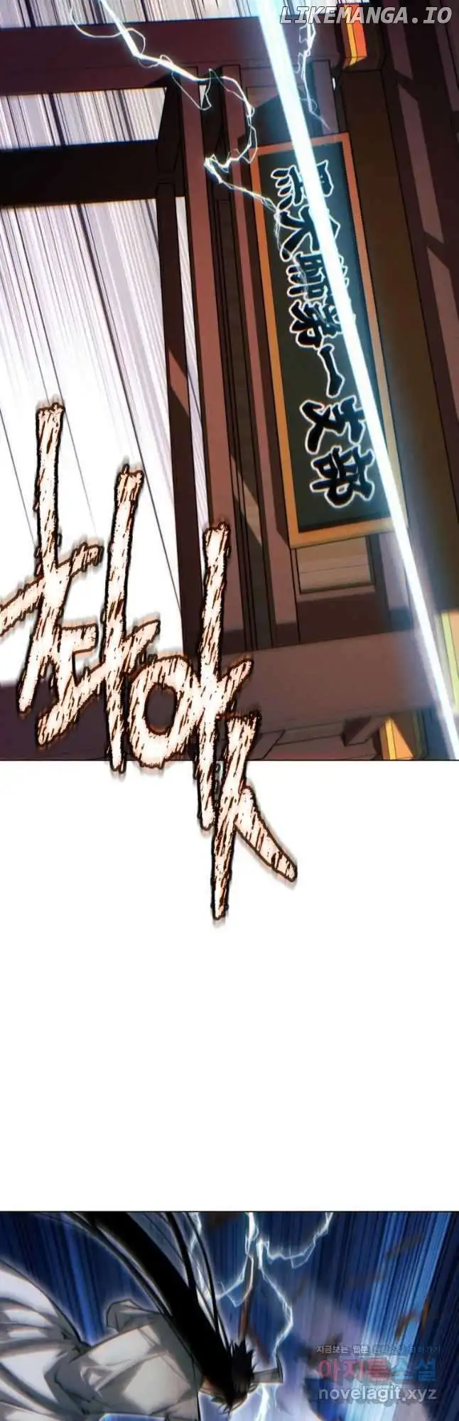 A Modern Man Who Got Transmigrated Into the Murim World Chapter 91 343 078