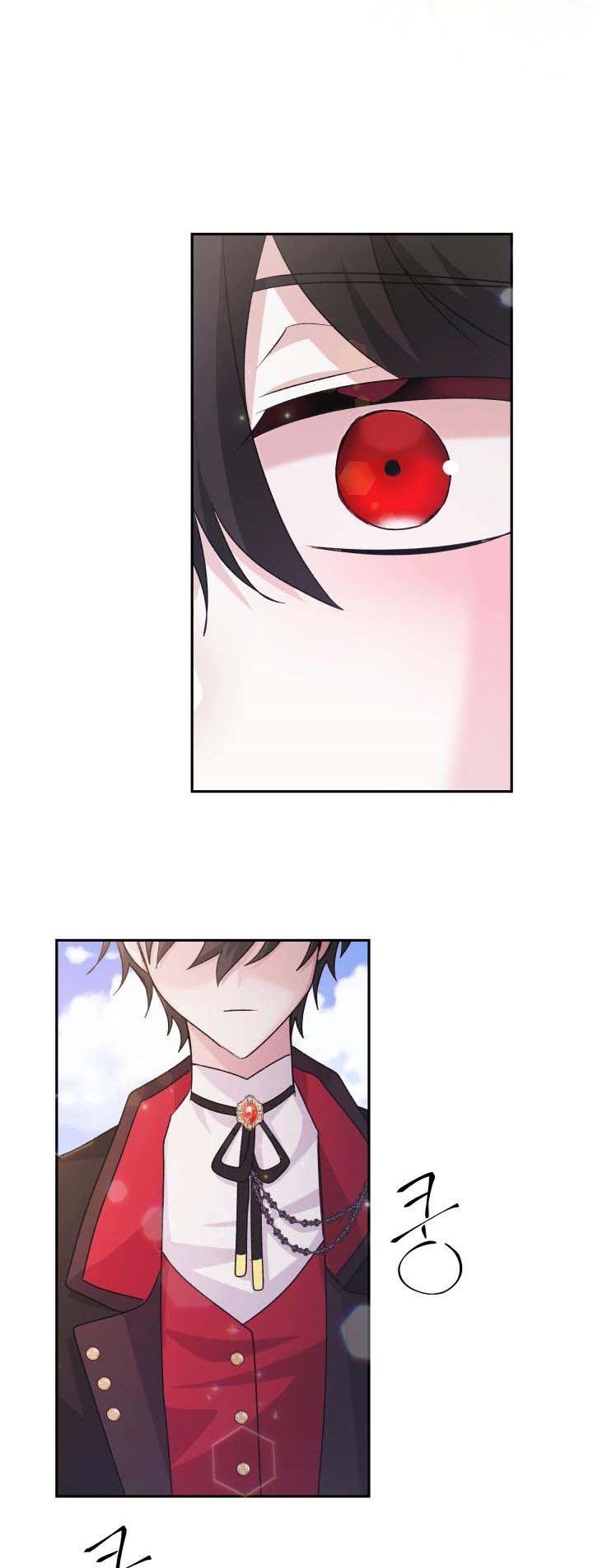 The Princess Reincarnation Chapter 11 162 34