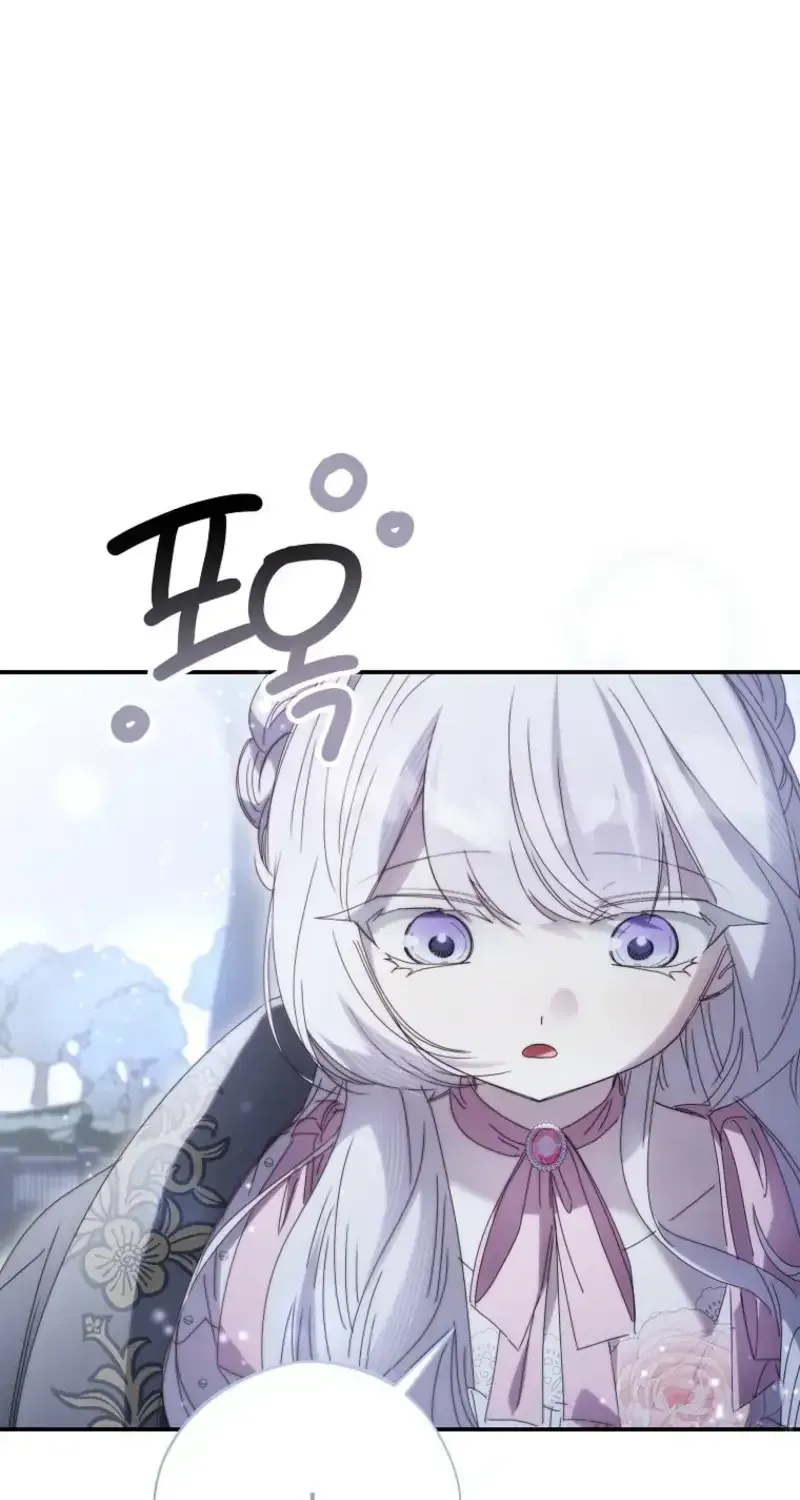 The Princess Reincarnation Chapter 45 361 7c123642110a