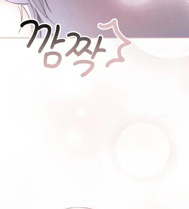 The Princess Reincarnation Chapter 45 373 cfaece85ab28