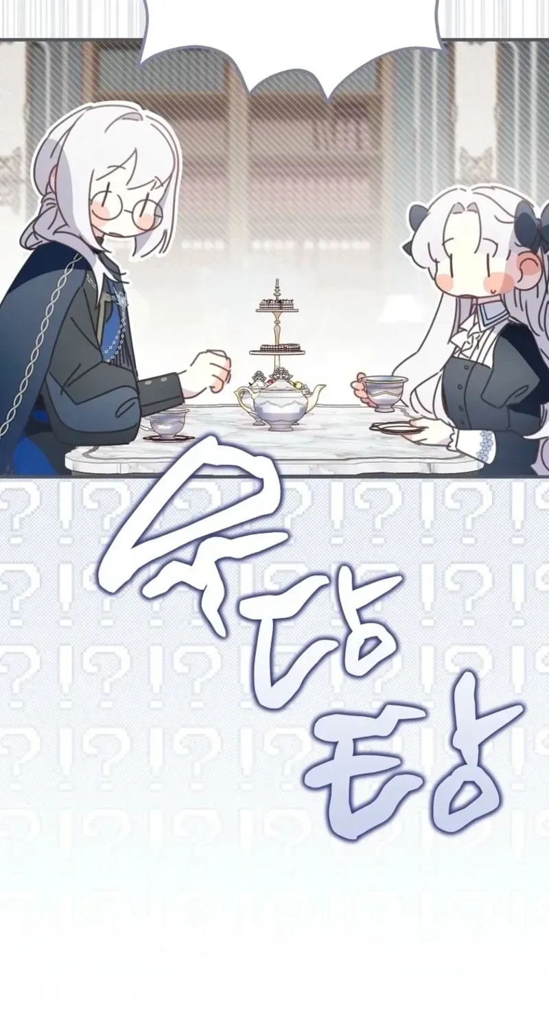 The Princess Reincarnation Chapter 47 331 ea73d0313123