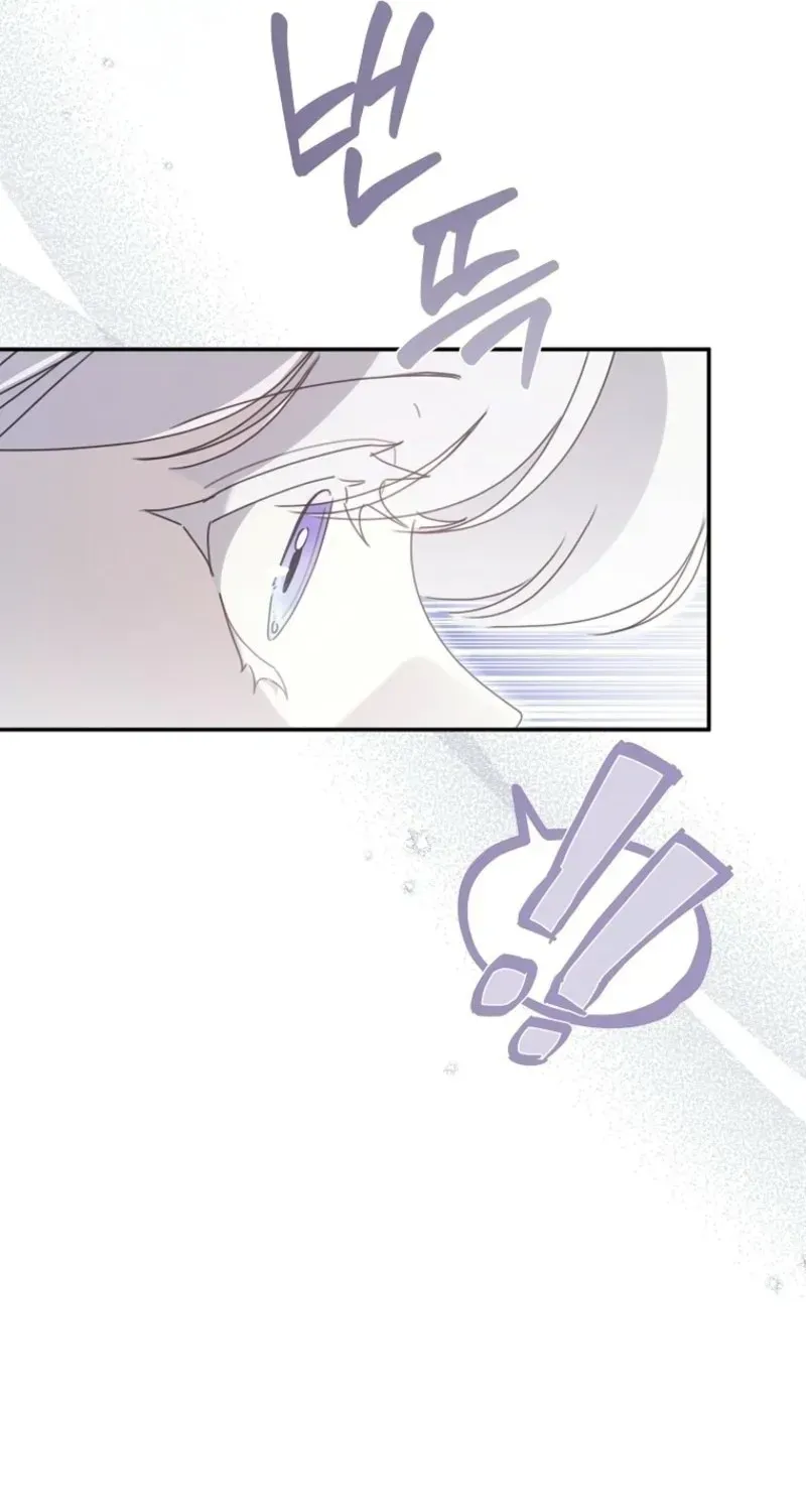 The Princess Reincarnation Chapter 48 375 63f6f50bff63