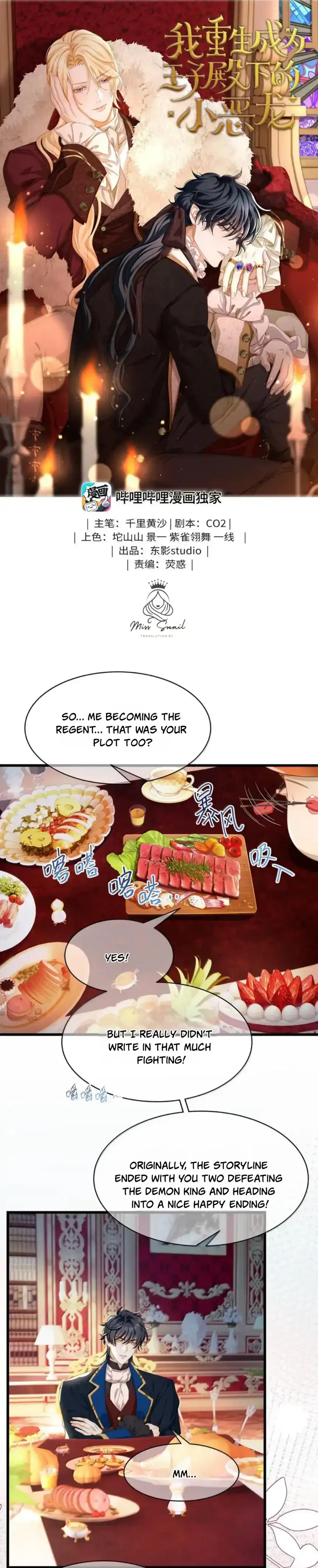 I Was Reborn as His Highness the Prince’s Little Evil Dragon Chapter 89 140 0ca9c01b8137