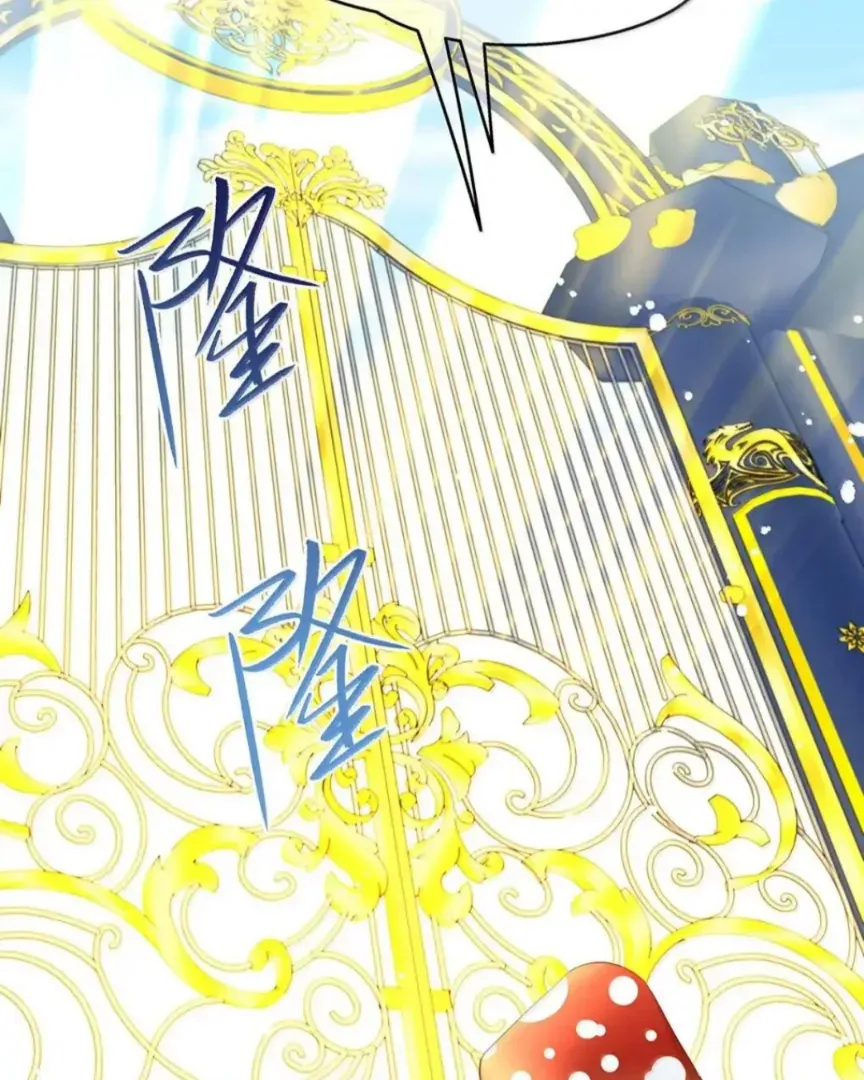 I Was Reborn as His Highness the Prince’s Little Evil Dragon Chapter 89 156 86e131b06b71