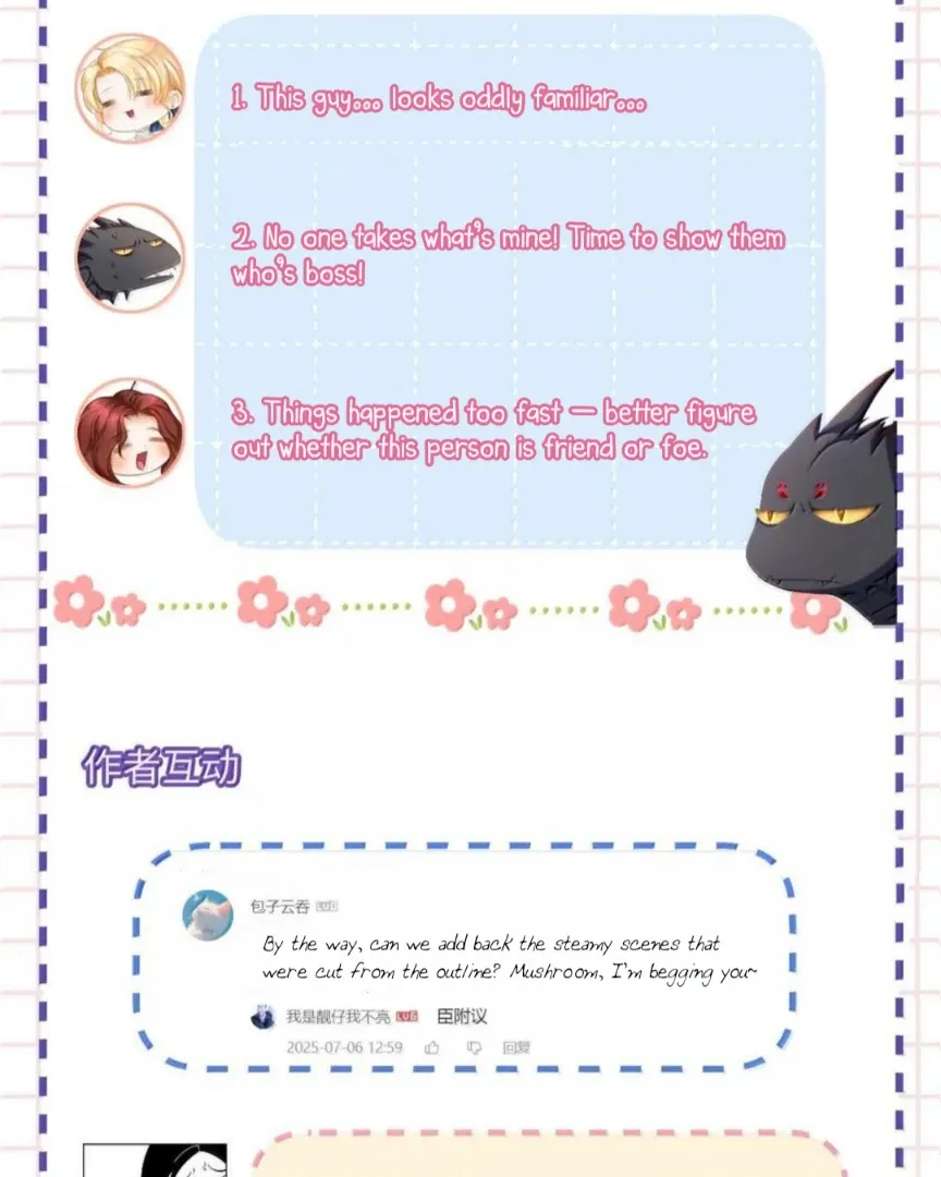 I Was Reborn as His Highness the Prince’s Little Evil Dragon Chapter 89 182 a4ff1180916f