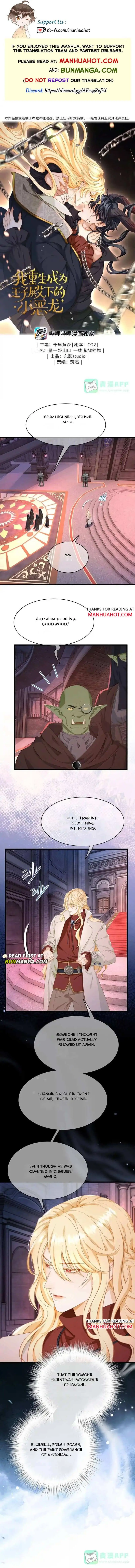 I Was Reborn as His Highness the Prince’s Little Evil Dragon Chapter 96 20 4a0b626f36b2