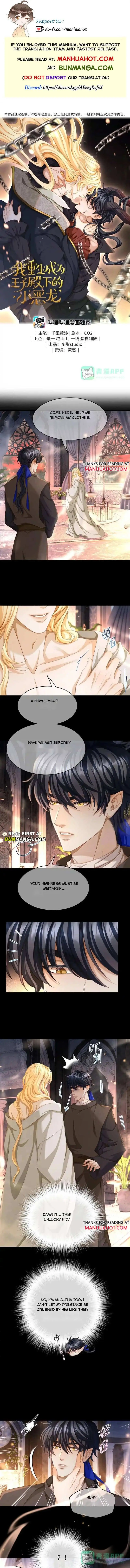 I Was Reborn as His Highness the Prince’s Little Evil Dragon Chapter 97 19 df9e082d11db