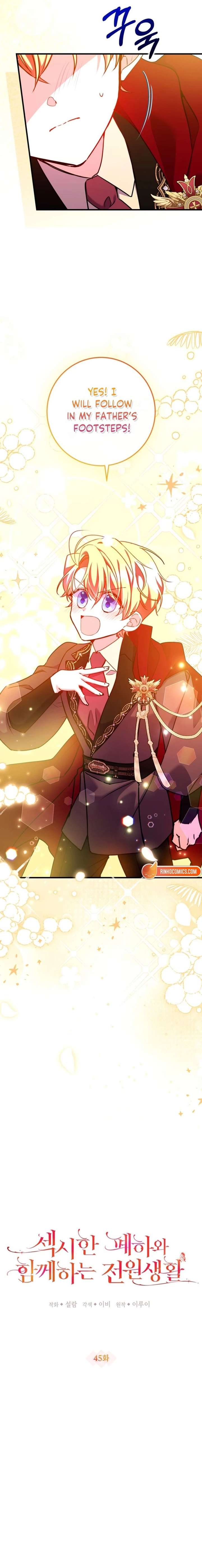 Country Life With His Sexy Majesty Chapter 45 63 ch 45 6
