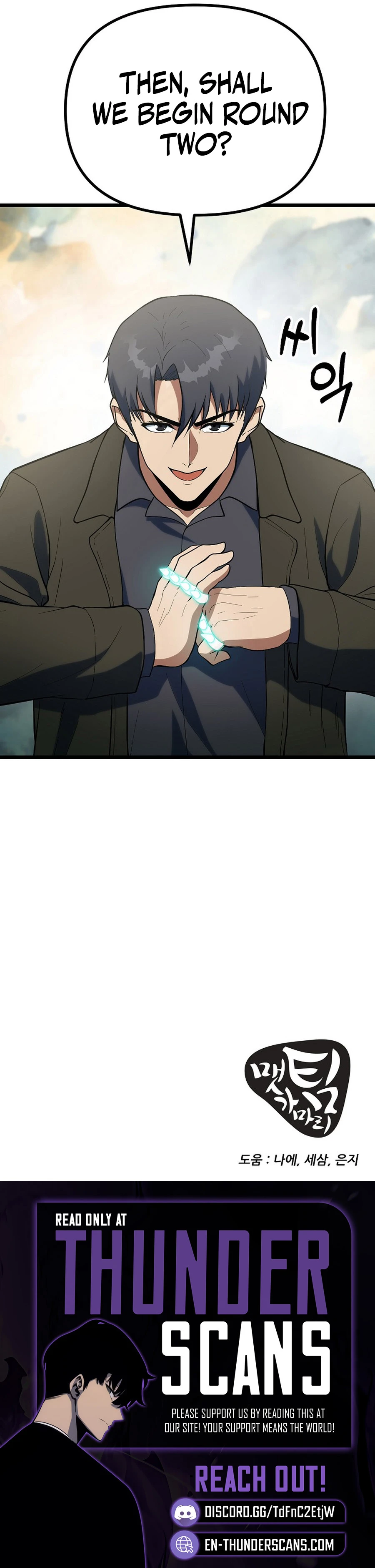 Get Some Honey By Copying Skills Chapter 54 71 16