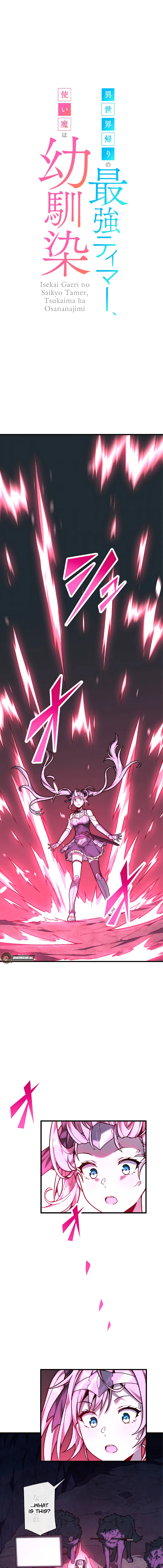 The Strongest Tamer Returned from Another World with his Childhood Friend as his Familiar Chapter 32 70 03
