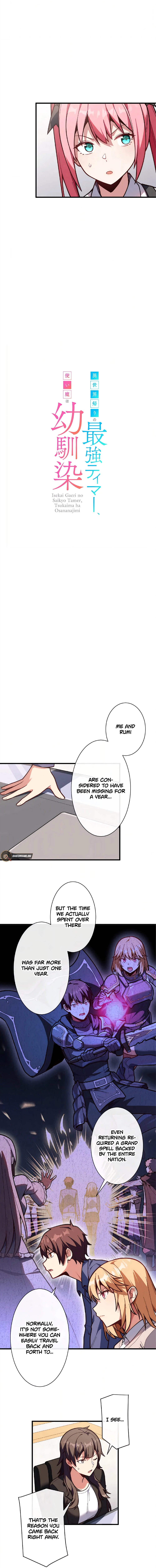 The Strongest Tamer Returned from Another World with his Childhood Friend as his Familiar Chapter 39 49 03