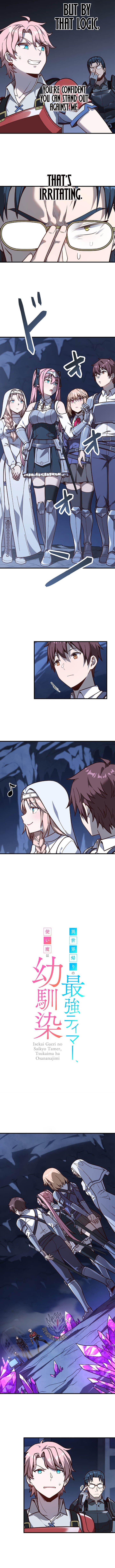 The Strongest Tamer Returned from Another World with his Childhood Friend as his Familiar Chapter 66 30 3