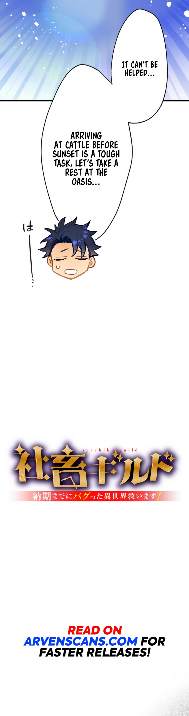 The Slave Guild : I’ll Beat This Bug-Filled New World Until The Deadline! Chapter 10 98 04