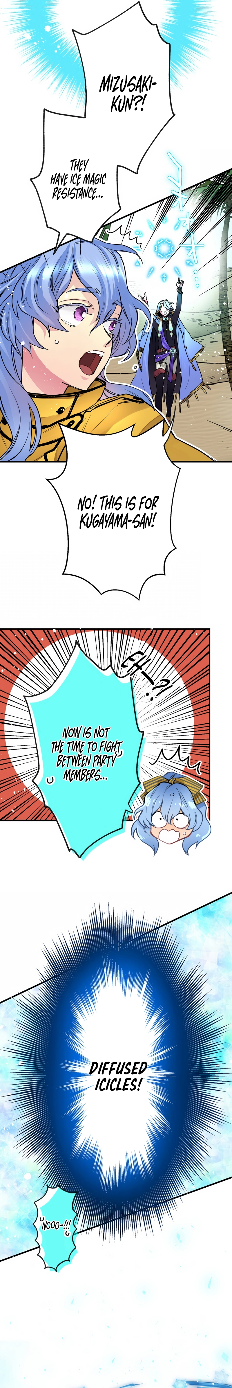 The Slave Guild : I’ll Beat This Bug-Filled New World Until The Deadline! Chapter 10 108 14