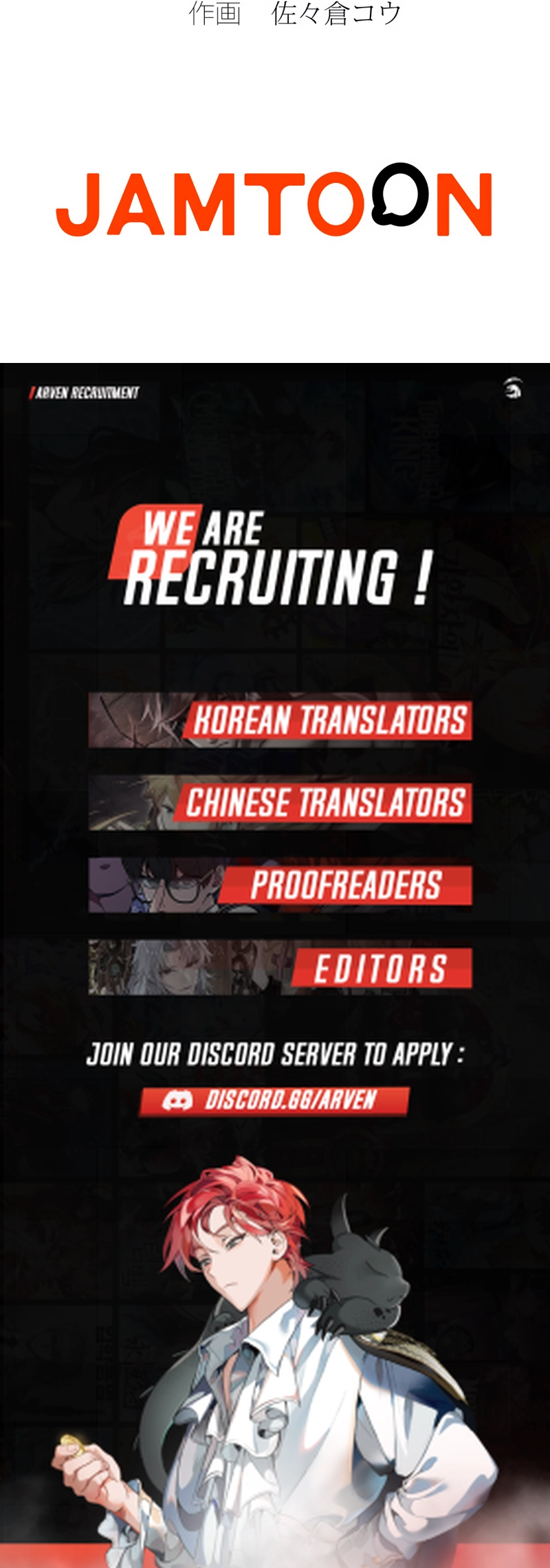 The Slave Guild : I’ll Beat This Bug-Filled New World Until The Deadline! Chapter 10 123 29