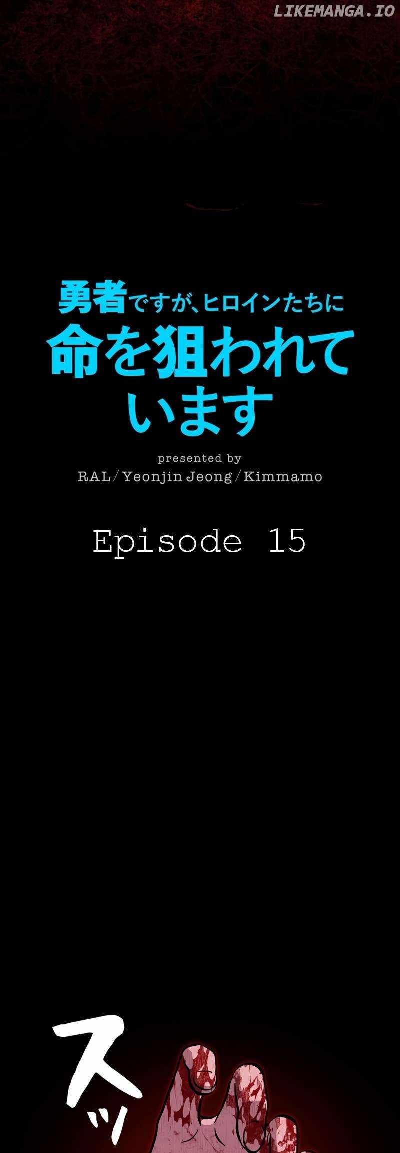 I’m a Hero, but the Heroines are Trying to Kill Me Chapter 15 230 10