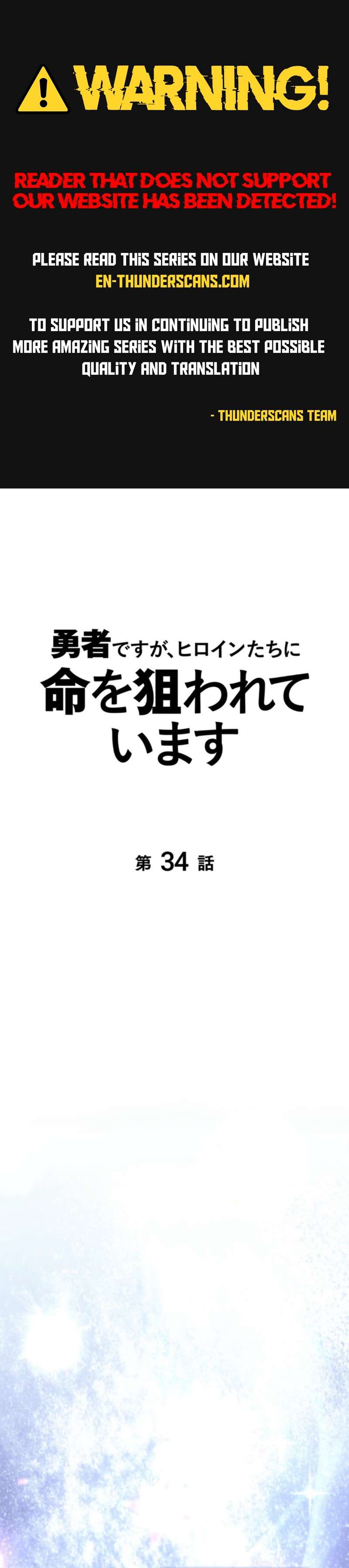 I’m a Hero, but the Heroines are Trying to Kill Me Chapter 34 92 01
