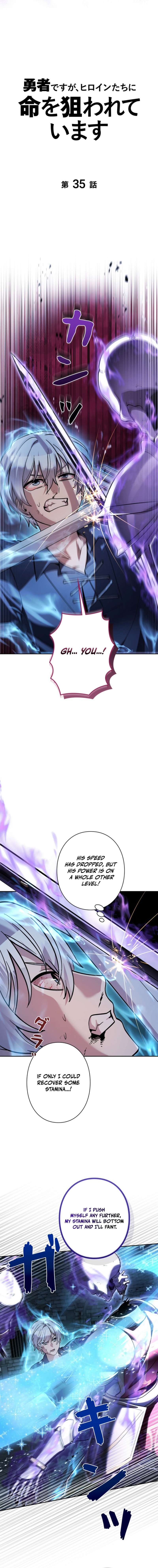 I’m a Hero, but the Heroines are Trying to Kill Me Chapter 35 73 07