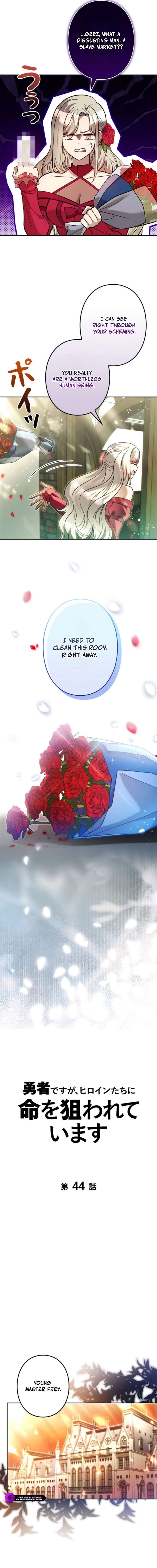 I’m a Hero, but the Heroines are Trying to Kill Me Chapter 44 64 07