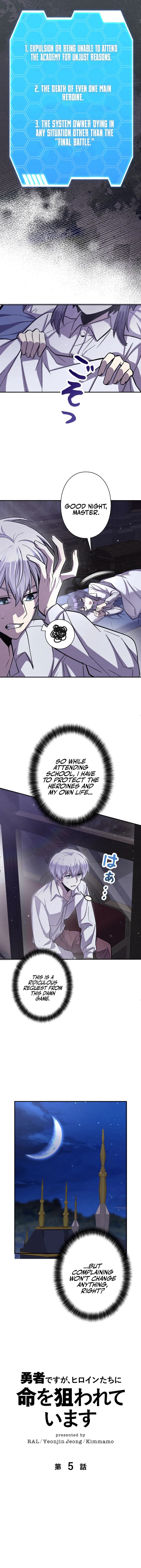 I’m a Hero, but the Heroines are Trying to Kill Me Chapter 5 51 02