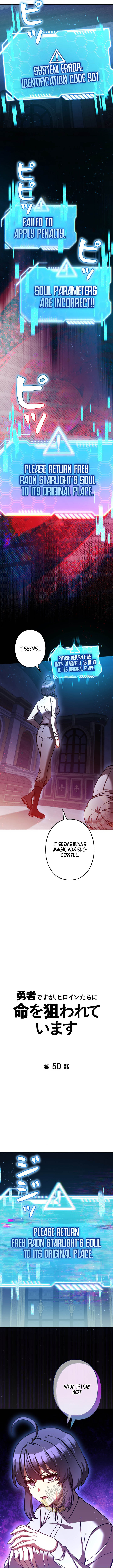 I’m a Hero, but the Heroines are Trying to Kill Me Chapter 50 45 06