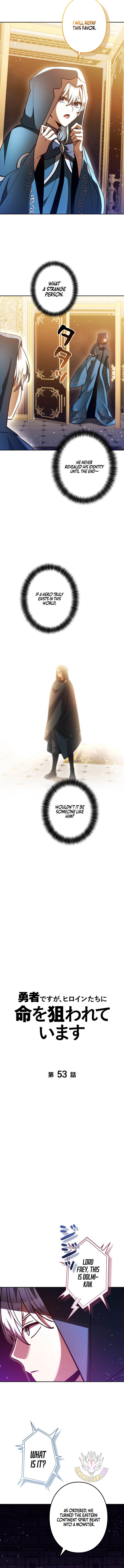 I’m a Hero, but the Heroines are Trying to Kill Me Chapter 53 46 04