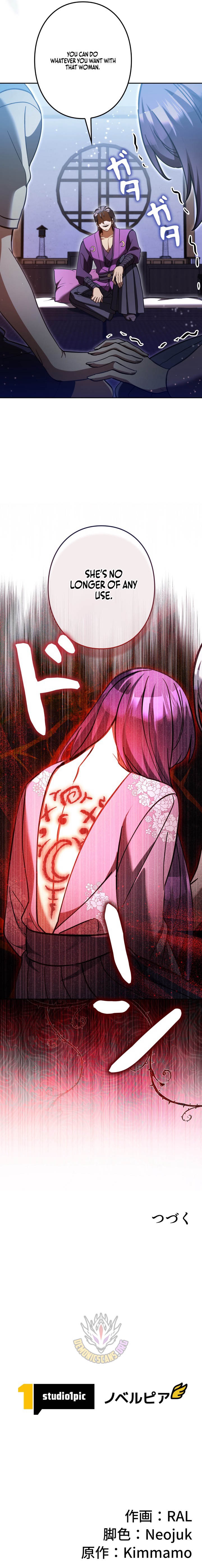 I’m a Hero, but the Heroines are Trying to Kill Me Chapter 58 56 14