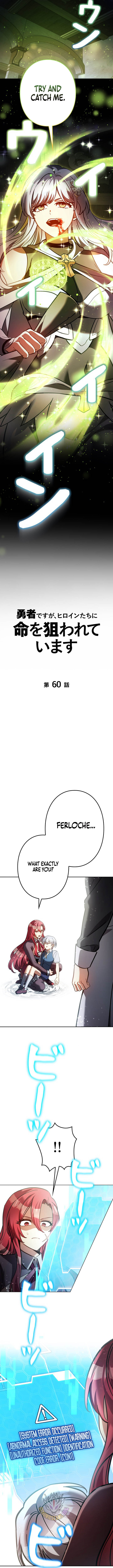 I’m a Hero, but the Heroines are Trying to Kill Me Chapter 60 53 05
