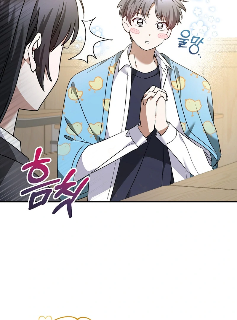 I Am in the Same Class as the Crazy Male Leads Chapter 10 434 013