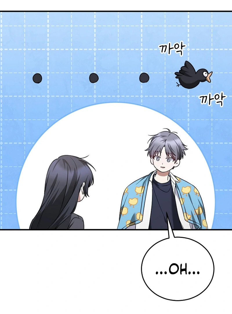 I Am in the Same Class as the Crazy Male Leads Chapter 10 442 021