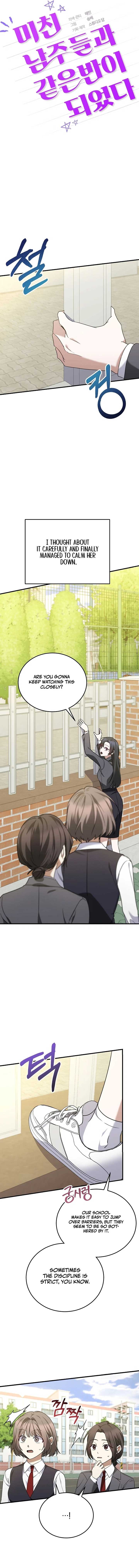 I Am in the Same Class as the Crazy Male Leads Chapter 12 75 08