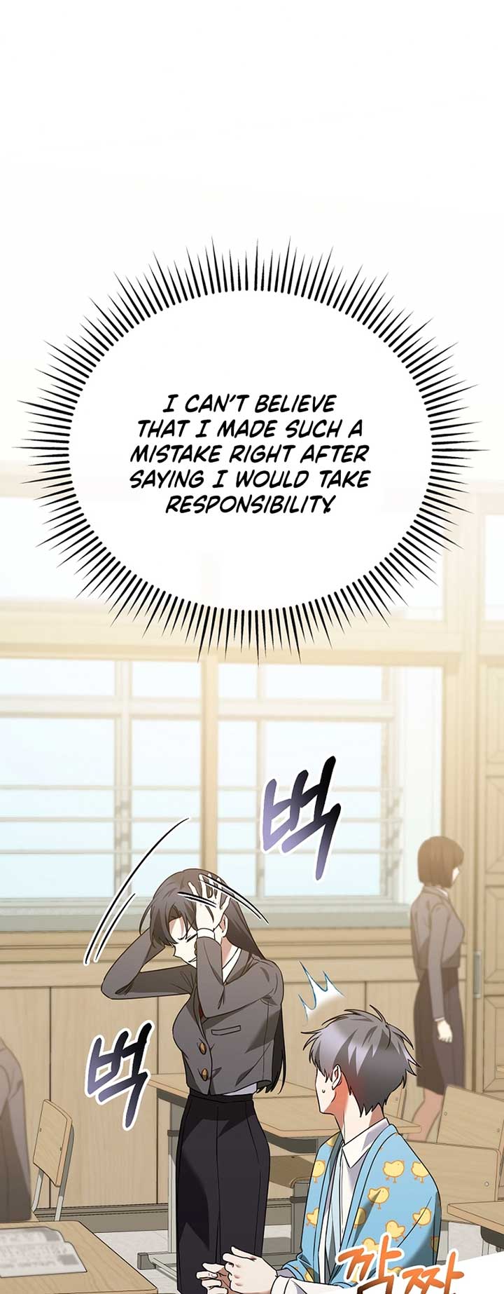 I Am in the Same Class as the Crazy Male Leads Chapter 21 268 21