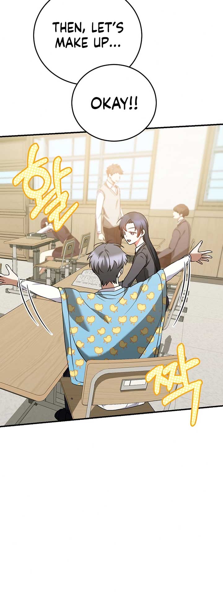 I Am in the Same Class as the Crazy Male Leads Chapter 21 287 40