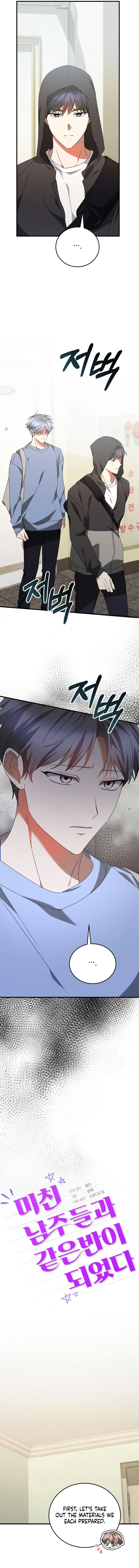 I Am in the Same Class as the Crazy Male Leads Chapter 26 74 6