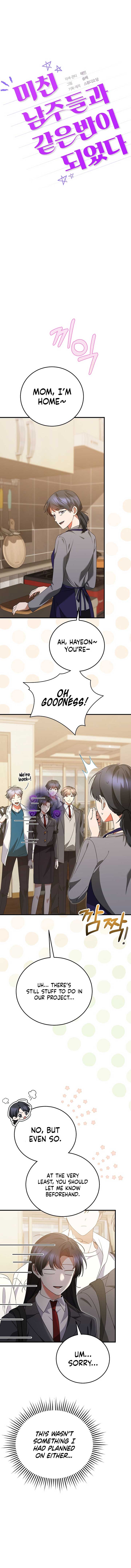 I Am in the Same Class as the Crazy Male Leads Chapter 30 72 11