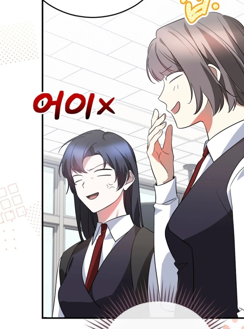 I Am in the Same Class as the Crazy Male Leads Chapter 49 551 064