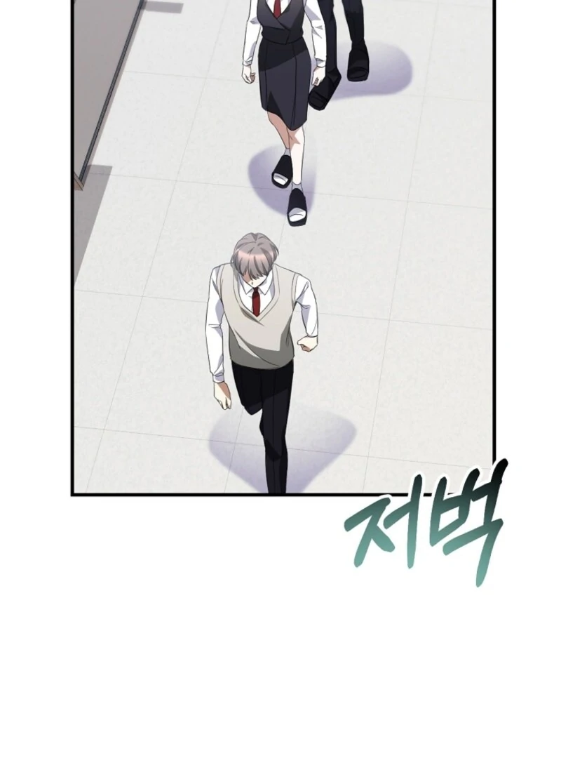 I Am in the Same Class as the Crazy Male Leads Chapter 49 564 077