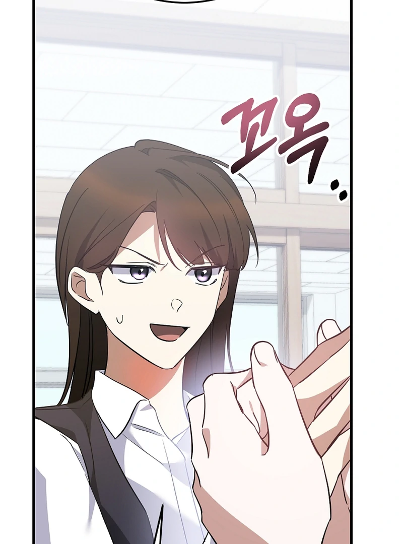 I Am in the Same Class as the Crazy Male Leads Chapter 50 533 076