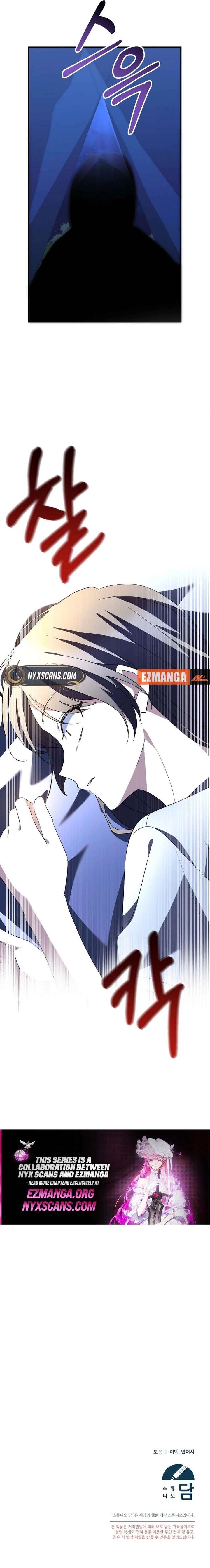 I Am in the Same Class as the Crazy Male Leads Chapter 60 99 023