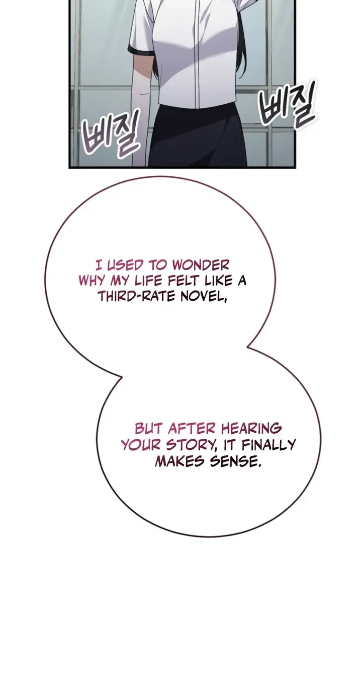 I Am in the Same Class as the Crazy Male Leads Chapter 86 368 012 result