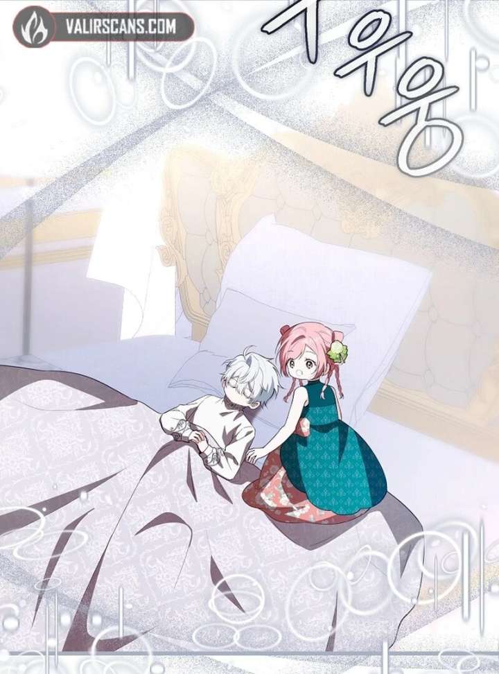 I Became the Adopted Daughter of the Sea Guardian Chapter 49 380 004