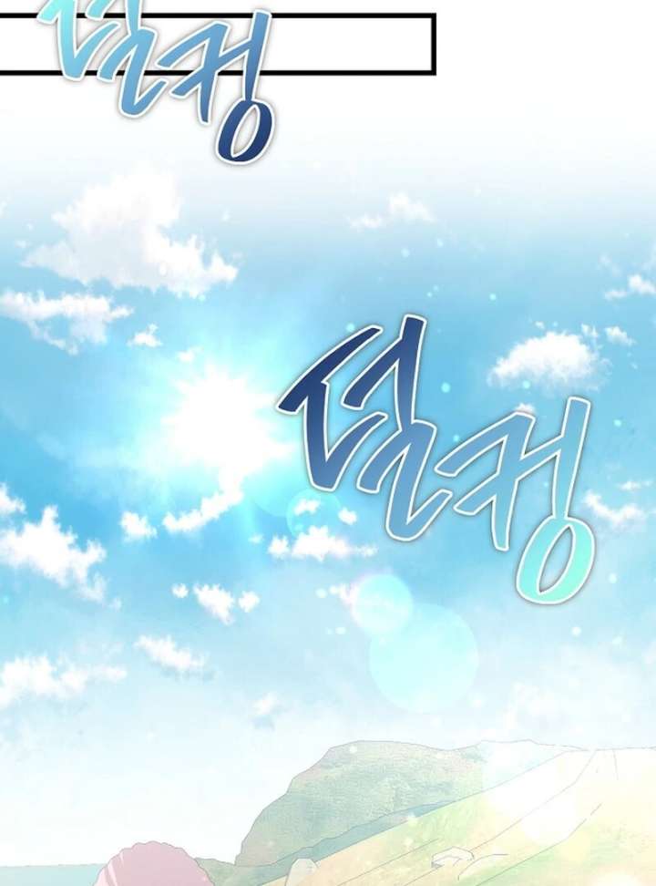 I Became the Adopted Daughter of the Sea Guardian Chapter 49 454 078