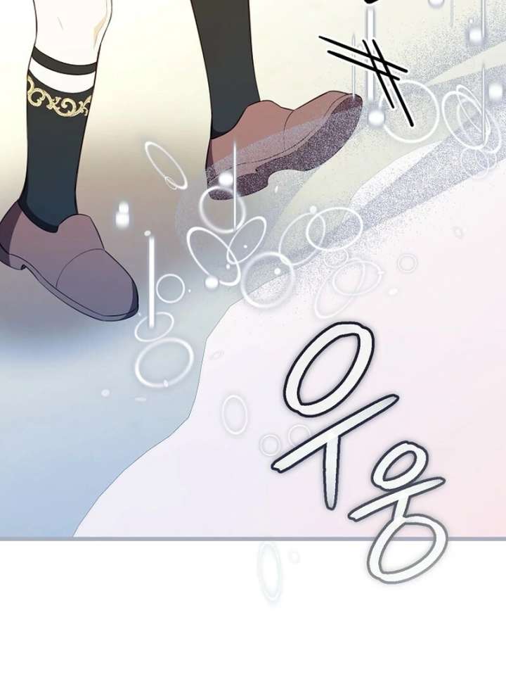 I Became the Adopted Daughter of the Sea Guardian Chapter 49 470 094